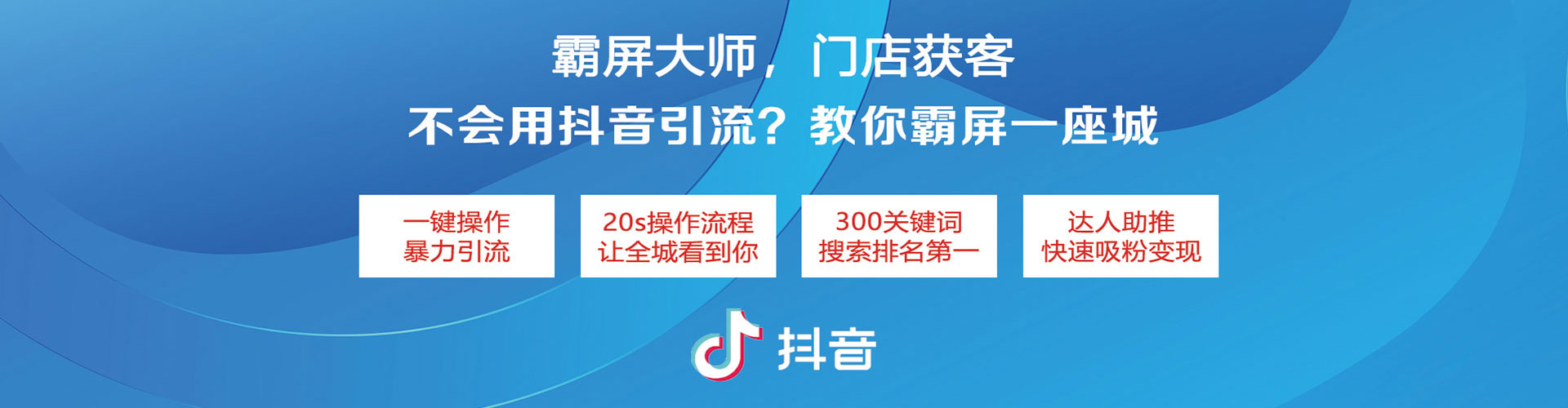 呼玛竞价广告