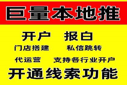信息流广告优化实战案例